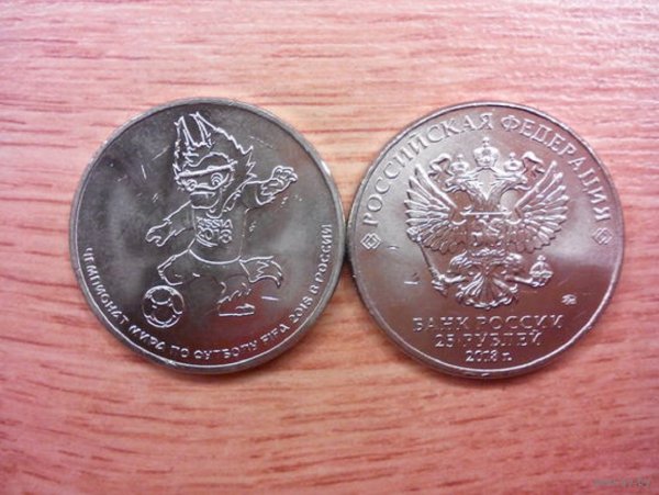 В Новосибирске заметили монеты с волком Забивакой
