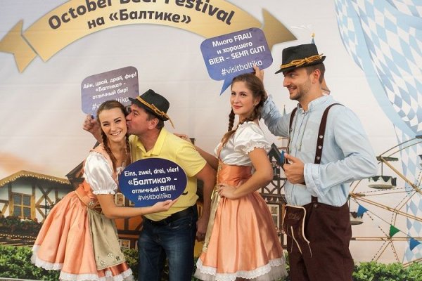 Юбилейный Oсtober Beer Festival: «Балтика» проведет экскурсии по заводам