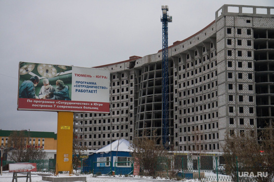 Вокруг нижневартовской «чудо-больницы» разгорелся скандал на 6 млрд руб