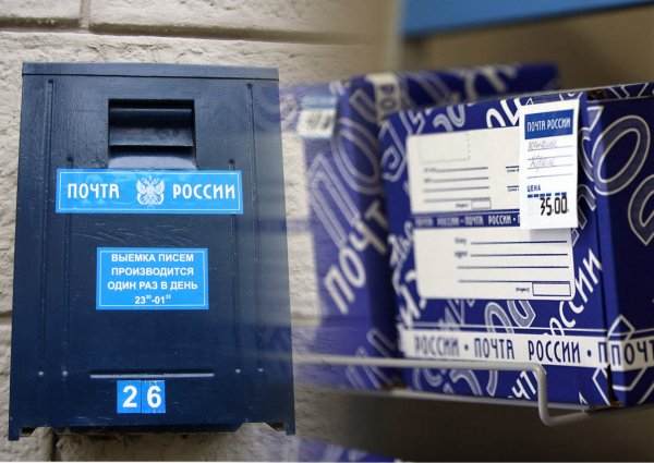 «Голубями быстрее»: Получатели EMS Почты России столкнулись с пропажей посылок