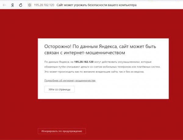 E-mail с сюрпризом: Мошенники вновь начали рассылать россиянам «письма счастья»