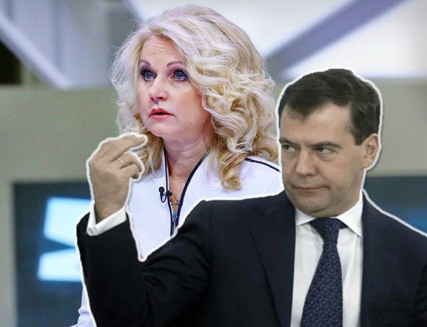 Верные последователи Медведева: неосторожные слова Голиковой вызвали критику премьера, манящего  «уйти в бизнес»