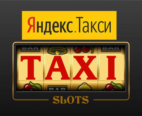 Полтинник здесь, полтинник там - вот и квартира. Клиент Яндекс.Такси просто так заплатил водителю 50 рублей