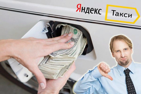 Бензин заказу не помеха: Водители Яндекс.Такси заправляются во время работы