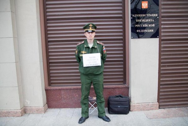 «Меня обманул Путин». Бывший военный вышел с табличкой на улицы объявляя голодовку на митинг 9 мая