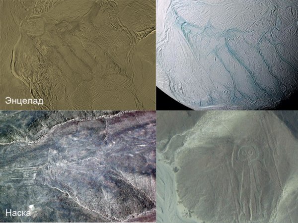 Майя общались с пришельцами? В космосе найдены рисунки с плато Наска