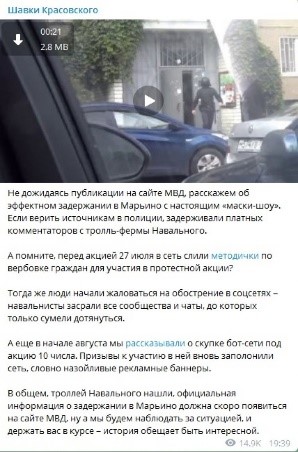 Атаки троллей Навального при попустительстве администрации Facebook возмутили Гаспаряна