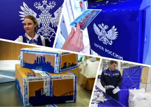 Страшно заказывать: Посылки клиентов «Почты России» уходят обратно после месячного «безхоза»
