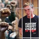 «Путин помоги, «менты» распоясались!»: В сети требуют помочь журналисту с «пришитыми» наркотиками