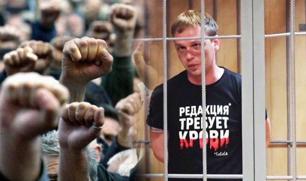 «Путин помоги, «менты» распоясались!»: В сети требуют помочь журналисту с «пришитыми» наркотиками