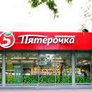 Советский стыд: «Пятёрочка» присоединилась к торговому безумию и странно поздравила с Днём Победы ветеранов Советский стыд: «Пятёрочка» присоединилась к торговому безумию и странно поздравила с Днём Победы ветеранов
