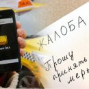 «Не люблю контактировать…»: Жалоба клиентки «Яндекс.Такси» может оставить водителя-инвалида без работы