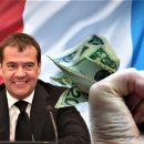 Москву французам, а россиян — в финансовое рабство? План Медведева может угрожать России