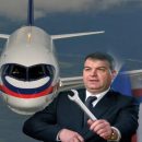Вызывайте Сердюкова: «чинить» SSJ-100 будет экс-глава Минобороны Вызывайте Сердюкова: «чинить» SSJ-100 будет экс-глава Минобороны