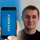 По стопам Роскомнадзора? Арест основателя Kate Mobile может «похоронить» свободу информации в сети По стопам Роскомнадзора? Арест основателя Kate Mobile может «похоронить» свободу информации в сети