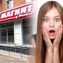 Обогащают аптеки? «Магнит» кишит просрочкой в каждом отделе – блогер Обогащают аптеки? «Магнит» кишит просрочкой в каждом отделе – блогер