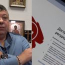 Олигархам можно все? Роскомнадзор заблокировал блог, рассказавший о преступном прошлом миллиардера Олигархам можно все? Роскомнадзор заблокировал блог, рассказавший о преступном прошлом миллиардера