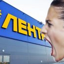 «У нас тут не помойка»: Неадекватная сотрудница «Ленты» довела до приступа покупателя — сеть «У нас тут не помойка»: Неадекватная сотрудница «Ленты» довела до приступа покупателя — сеть