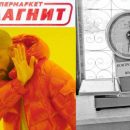«Магнит» плюёт на закон? Контрольных весов в торговом зале быть не должно – «Магнит» «Магнит» плюёт на закон? Контрольных весов в торговом зале быть не должно – «Магнит»