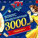 Чем выделяется онлайн казино 777 Original и как работает