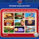 Казино 777 Original — широкий ассортимент игр