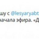 На митинге 3 августа YouTube блокировал трансляции независимых блогеров в угоду либеральным СМИ