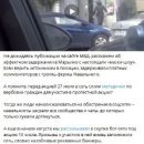 Атаки троллей Навального при попустительстве администрации Facebook возмутили Гаспаряна