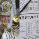 Во имя святого духа — РПЦ Нижегородской области оплатит долг ЖКХ молитвами Во имя святого духа — РПЦ Нижегородской области оплатит долг ЖКХ молитвами