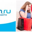 Дешёвая косметика — находка шопоголика: Выгодные предложения для модниц от маркетплейса Ozon